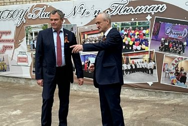 В Тюльганском лицее появится мемориал памяти погибшим выпускникам